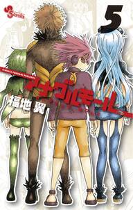 戦国八咫烏 無料 試し読みなら Amebaマンガ 旧 読書のお時間です 戦国八咫烏 無料 試し読みなら Amebaマンガ 旧 読書のお時間です