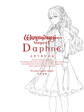 Wizardry Variants Daphne 設定画集