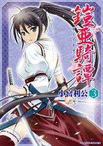 ふしだらな乙女たち ヤンデレvs 殺人鬼 より 無料 試し読みなら Amebaマンガ 旧 読書のお時間です ふしだらな乙女たち ヤンデレvs 殺人鬼 より 無料 試し読みなら Amebaマンガ 旧 読書のお時間です
