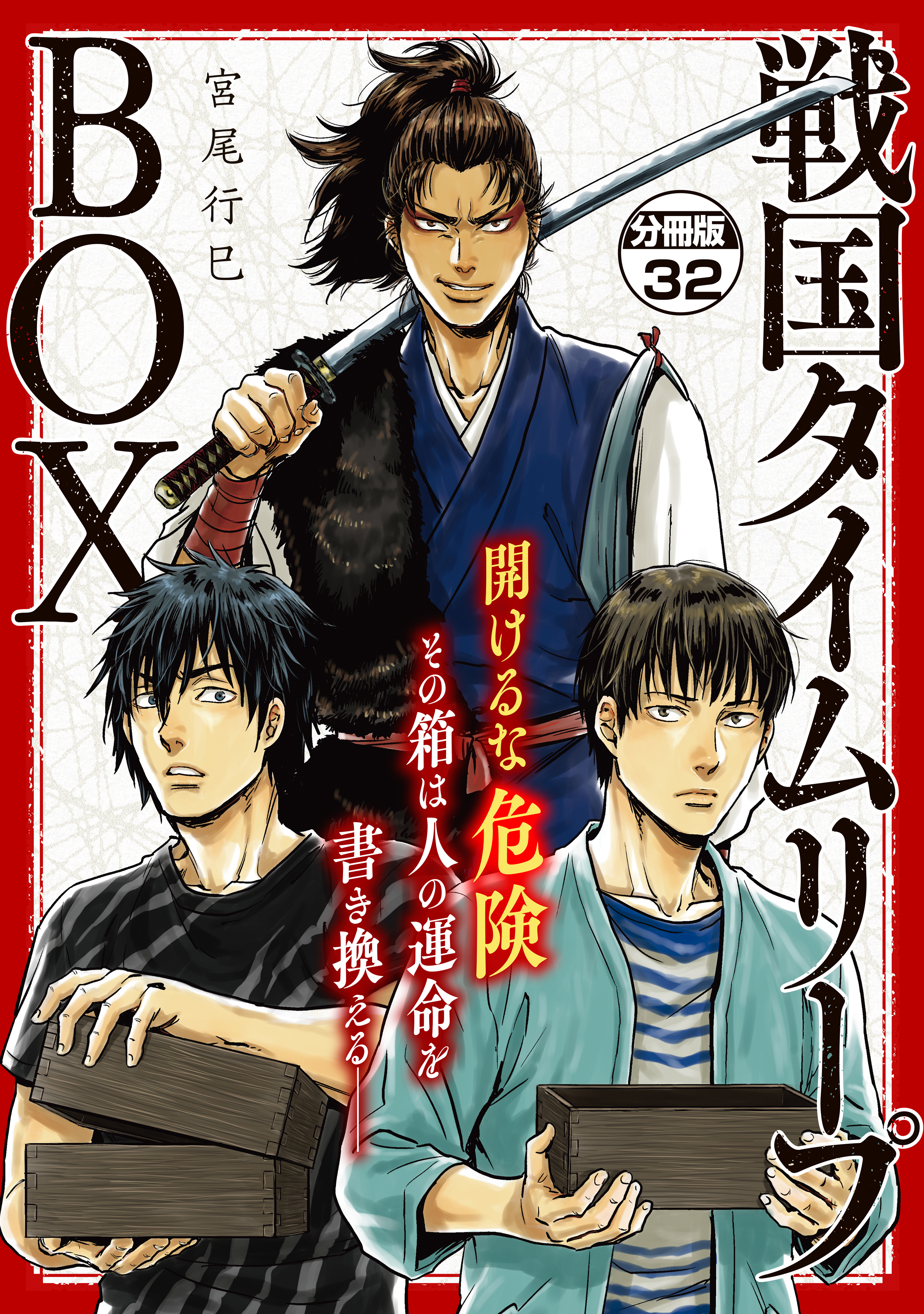 イブニングの作品一覧 1件 Amebaマンガ 旧 読書のお時間です