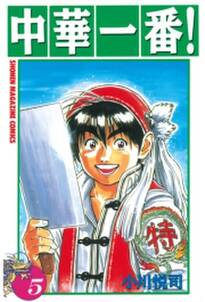バーテンダー A Tokyo 無料 試し読みなら Amebaマンガ 旧 読書のお時間です バーテンダー A Tokyo 無料 試し読みなら Amebaマンガ 旧 読書のお時間です