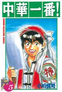 バーテンダー A Tokyo 無料 試し読みなら Amebaマンガ 旧 読書のお時間です