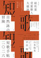 短歌 2025年10月号