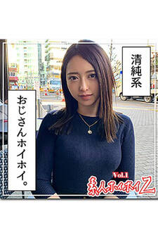 【素人ハメ撮り】むらさき Vol.1