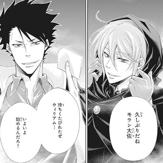 月が導く異世界道中5 無料 試し読みなら Amebaマンガ 旧 読書のお時間です 月が導く異世界道中5 無料 試し読みなら Amebaマンガ 旧 読書のお時間です