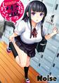 【期間限定 無料お試し版 閲覧期限2026年8月23日】それは霊のしわざです(1)