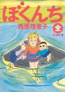 英雄 シーザーさん 無料 試し読みなら Amebaマンガ 旧 読書のお時間です 英雄 シーザーさん 無料 試し読みなら Amebaマンガ 旧 読書のお時間です