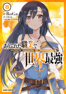 異世界召喚は二度目です コミック 無料 試し読みなら Amebaマンガ 旧 読書のお時間です 異世界召喚は二度目です コミック 無料 試し読みなら Amebaマンガ 旧 読書のお時間です