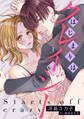 【期間限定 無料お試し版 閲覧期限2026年8月20日】はじまりはクレイジー 【分冊版】1話