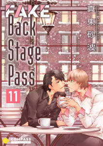 FAKE Back Stage Pass（11）