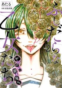 Eヤングマガジンの作品一覧 17件 Amebaマンガ 旧 読書のお時間です Eヤングマガジンの作品一覧 17件 Amebaマンガ 旧 読書のお時間です