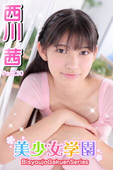 美少女学園 西川茜 Part.30
