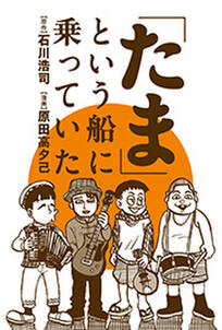 空樹国物語 5 無料 試し読みなら Amebaマンガ 旧 読書のお時間です 空樹国物語 5 無料 試し読みなら Amebaマンガ 旧 読書のお時間です