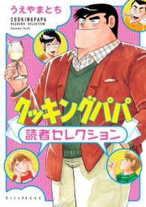 うちはおっぺけ 3姉妹といっしょ 無料 試し読みなら Amebaマンガ 旧 読書のお時間です