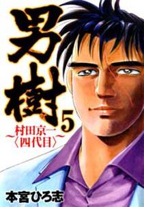 漫画レッスン宮里道場 無料 試し読みなら Amebaマンガ 旧 読書のお時間です 漫画レッスン宮里道場 無料 試し読みなら Amebaマンガ 旧 読書のお時間です