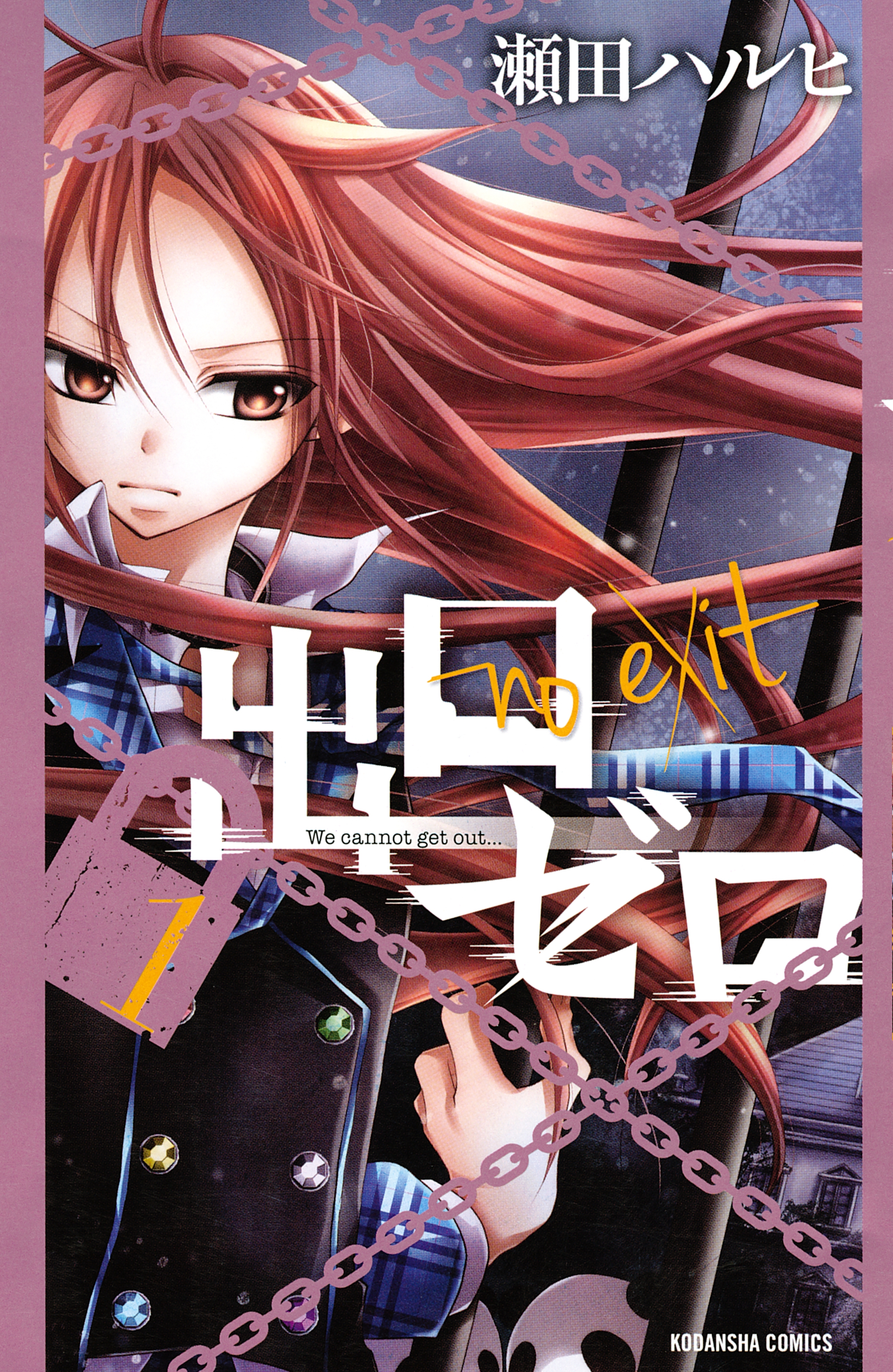 とにかく熱い 最近のりぼん なかよし ちゃお話題作5選 Amebaマンガ 旧 読書のお時間です