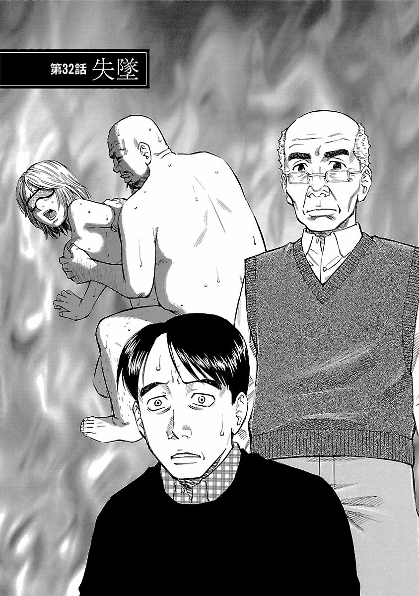 21話無料]カリスマの全エピソード一覧(全42話)|新堂冬樹,八潮路つとむ,西崎泰正|無料連載|人気漫画を無料で試し読み・全巻お得に読むならAmeba マンガ