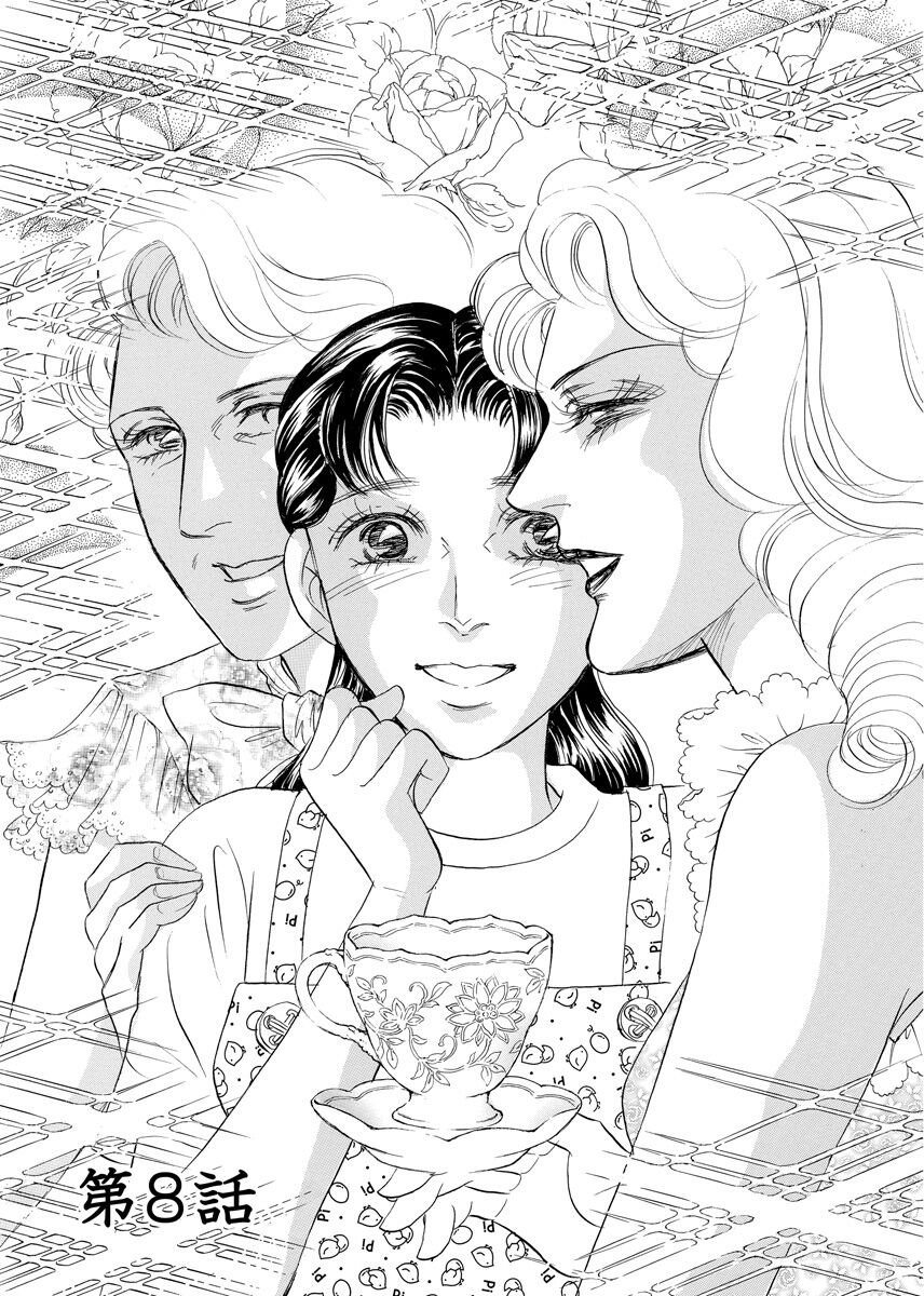31話無料 修羅の檻 無料連載 Amebaマンガ 旧 読書のお時間です 31話無料 修羅の檻 無料連載 Amebaマンガ 旧 読書のお時間です