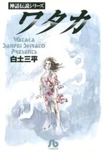 お仙 無料 試し読みなら Amebaマンガ 旧 読書のお時間です お仙 無料 試し読みなら Amebaマンガ 旧 読書のお時間です