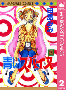 ぐるぐるポンちゃん 無料 試し読みなら Amebaマンガ 旧 読書のお時間です ぐるぐるポンちゃん 無料 試し読みなら Amebaマンガ 旧 読書のお時間です