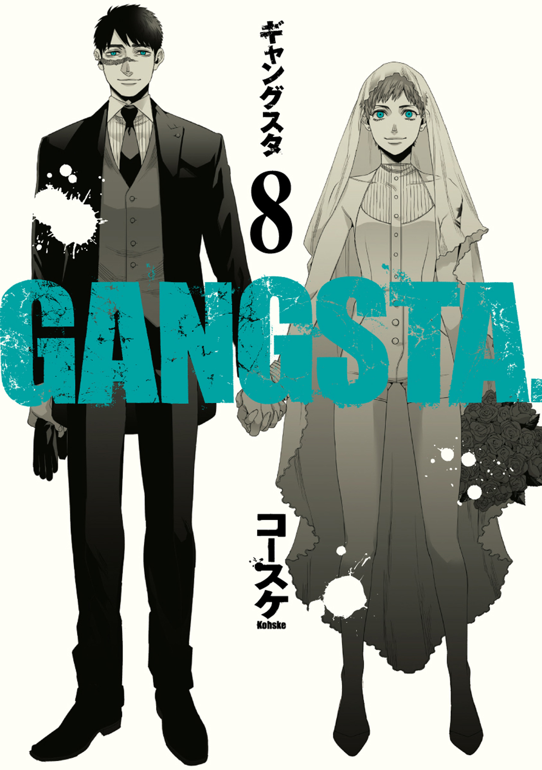 GANGSTA.