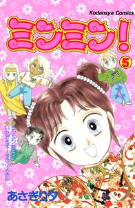 ごくせん 完結編 無料 試し読みなら Amebaマンガ 旧 読書のお時間です