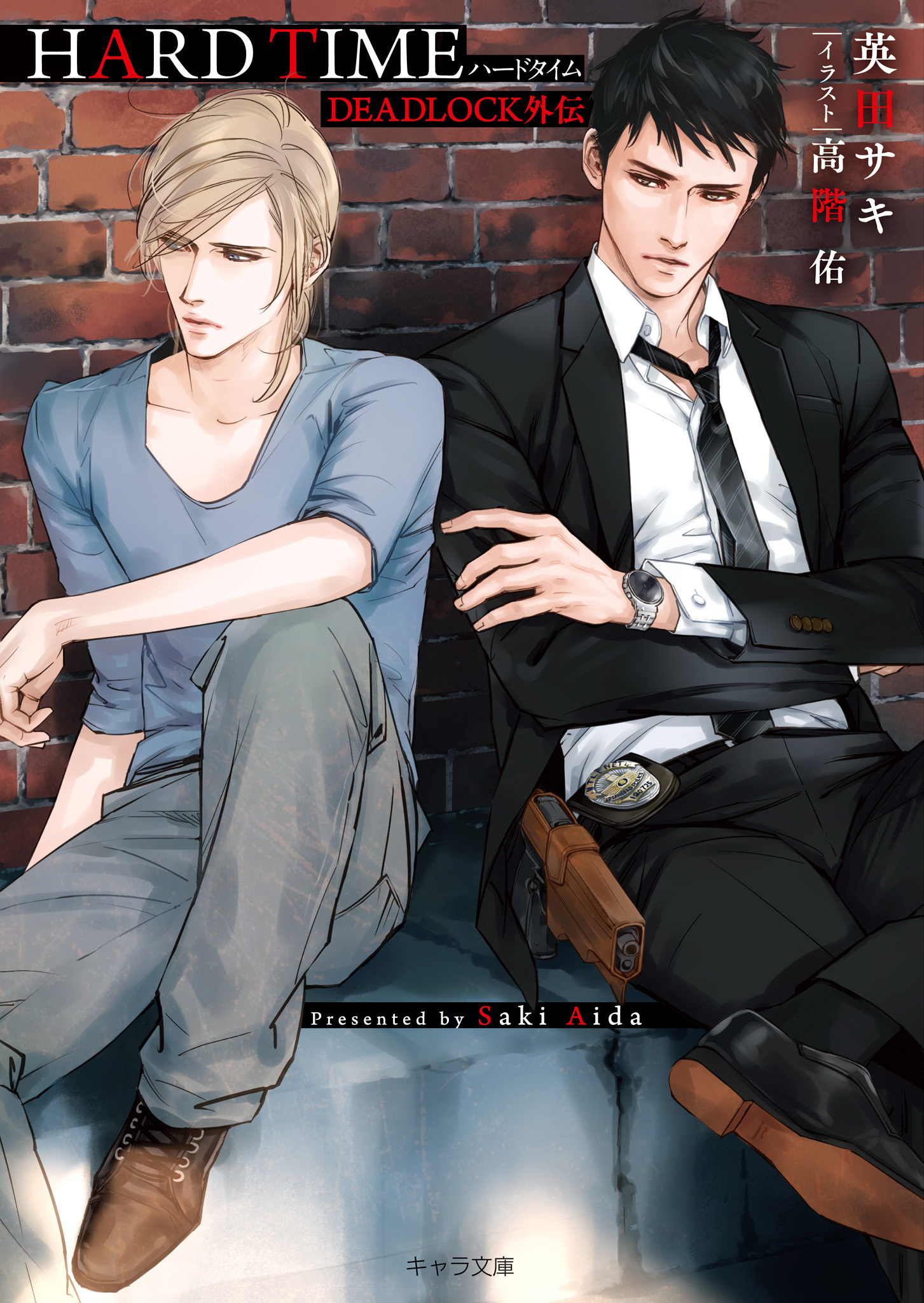 DEADLOCK外伝