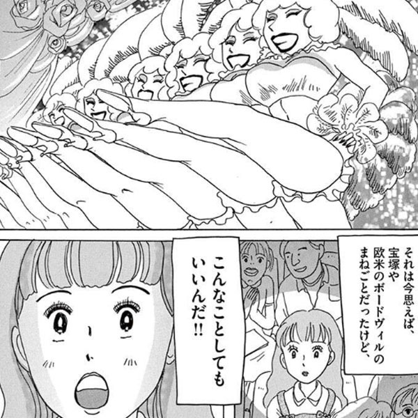 ｐｕｍｐｋｉｎ ｓｃｉｓｓｏｒｓ ｐｏｗｅｒ ｓｎｉｐｓ ２ 無料 試し読みなら Amebaマンガ 旧 読書のお時間です