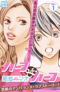 3d彼女 リアルガール 新装版 無料 試し読みなら Amebaマンガ 旧 読書のお時間です 3d彼女 リアルガール 新装版 無料 試し読みなら Amebaマンガ 旧 読書のお時間です
