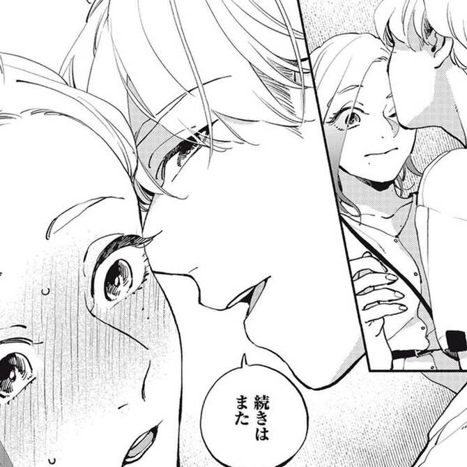 爽やかイケメンとの恋愛マンガの編集部pick Upシーン 472件 爽やかイケメンとの恋愛マンガの編集部pick Upシーン 472件