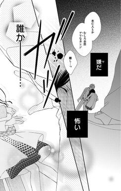 ダウンロード 結婚 レンアイ 漫画 結婚 恋愛 漫画 ネタバレ Freemuryopf1igf