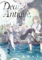 Dear Antique,【期間限定試し読み増量】 1