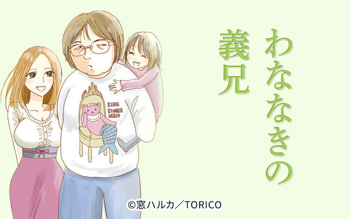 28話無料 蜜と毒 逆恨みの復讐 無料連載 Amebaマンガ 旧 読書のお時間です 28話無料 蜜と毒 逆恨みの復讐 無料連載 Amebaマンガ 旧 読書のお時間です