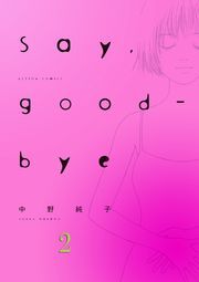 Say，good-bye ： 2