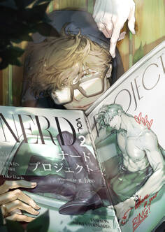 ナードプロジェクト44