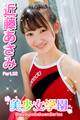 美少女学園 近藤あさみ Part.52