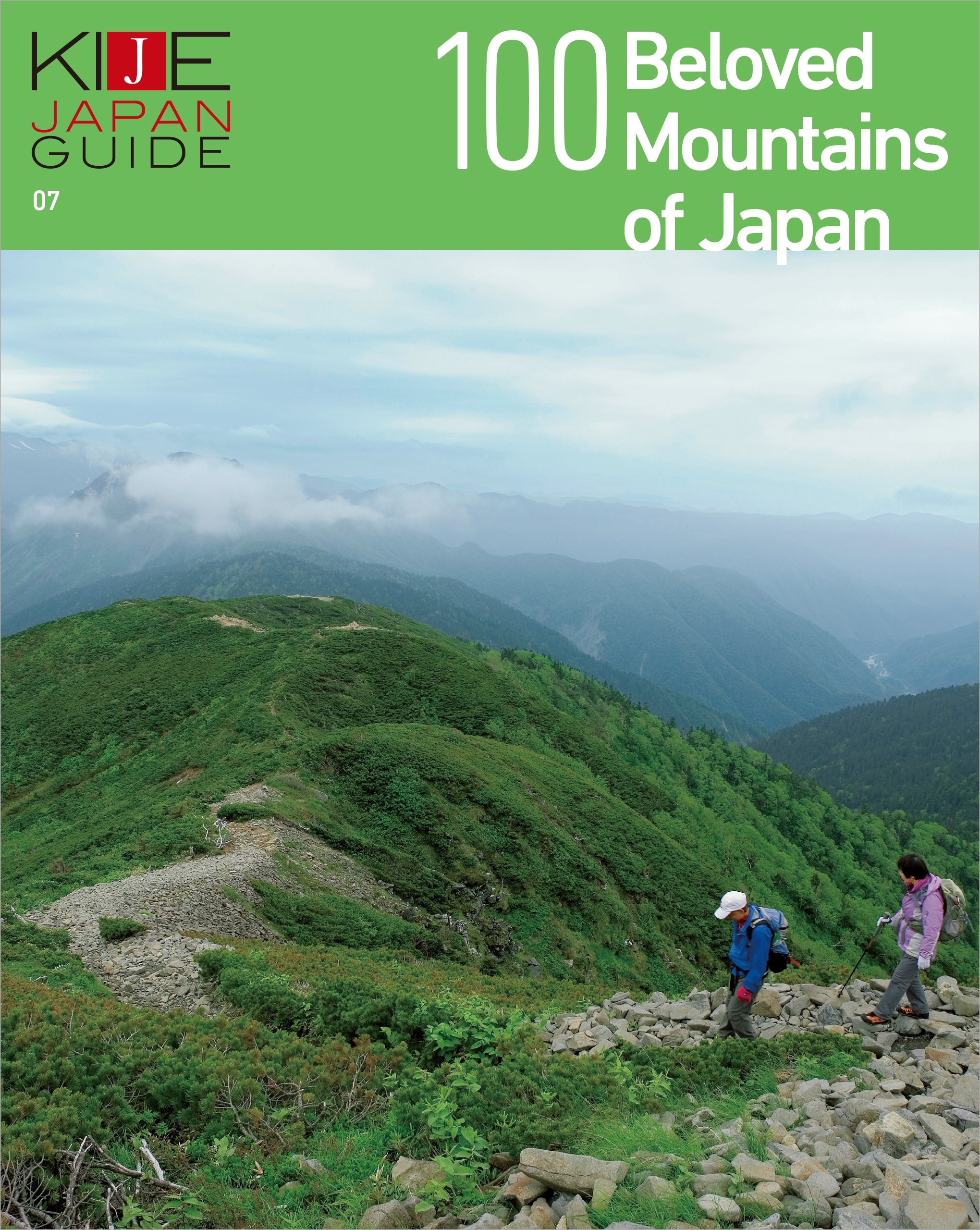 KIJE JAPAN GUIDE vol.7 100 Beloved Mountains of Japan