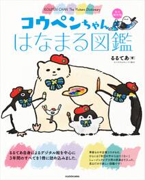 夏へのトンネル さよならの出口 群青 無料 試し読みなら Amebaマンガ 旧 読書のお時間です 夏へのトンネル さよならの出口 群青 無料 試し読みなら Amebaマンガ 旧 読書のお時間です