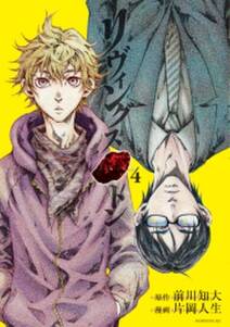 刻刻 番外編 300日後 無料 試し読みなら Amebaマンガ 旧 読書のお時間です 刻刻 番外編 300日後 無料 試し読みなら Amebaマンガ 旧 読書のお時間です