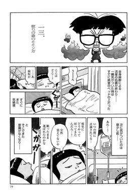 23話無料 不妊治療 やめました ふたり暮らしを決めた日 無料連載 Amebaマンガ 旧 読書のお時間です