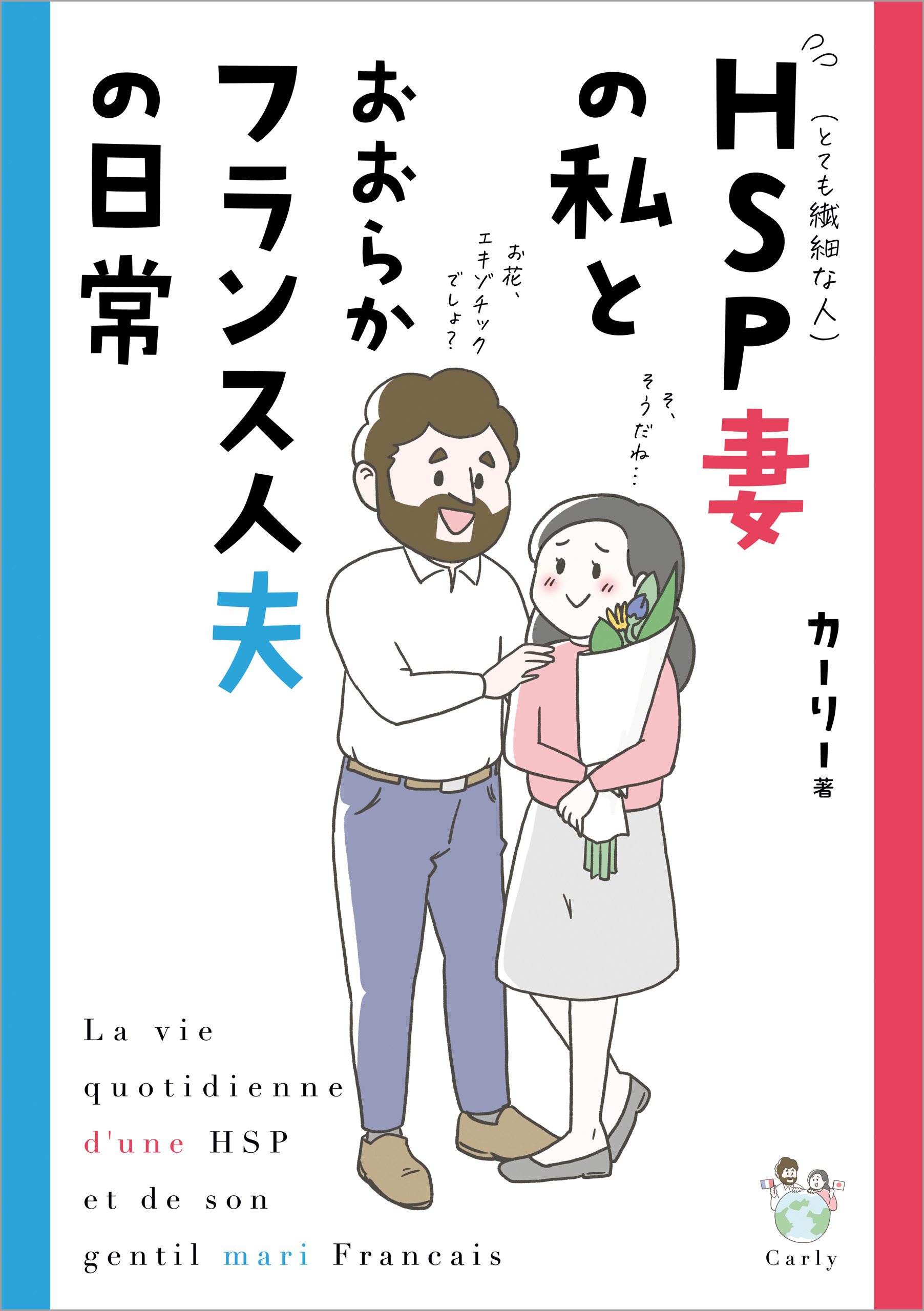 少女 女性 Kadokawaの検索結果 2 027件 人気マンガを毎日無料で配信中 無料 試し読みならamebaマンガ 旧 読書のお時間です
