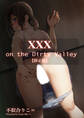 XXX on the Dirty Valley【修正版】