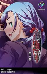 催眠凌辱学園【フルカラー】