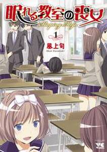 オーディンスフィア ちいさな妖精女王 無料 試し読みなら Amebaマンガ 旧 読書のお時間です オーディンスフィア ちいさな妖精女王 無料 試し読みなら Amebaマンガ 旧 読書のお時間です