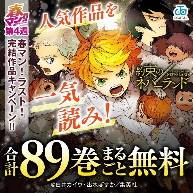 しゃばけ 無料 試し読みなら Amebaマンガ 旧 読書のお時間です