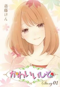 亡鬼桜奇譚 無料 試し読みなら Amebaマンガ 旧 読書のお時間です 亡鬼桜奇譚 無料 試し読みなら Amebaマンガ 旧 読書のお時間です