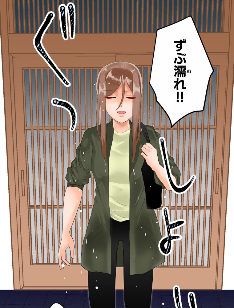 神様の家庭教師 第20話 湯に入りて湯に入らざれ【タテヨミ】