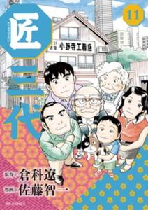 プリンセス オン アイス 無料 試し読みなら Amebaマンガ 旧 読書のお時間です プリンセス オン アイス 無料 試し読みなら Amebaマンガ 旧 読書のお時間です