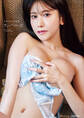 名取くるみ1st写真集 チューベローズ【電子特典付き】