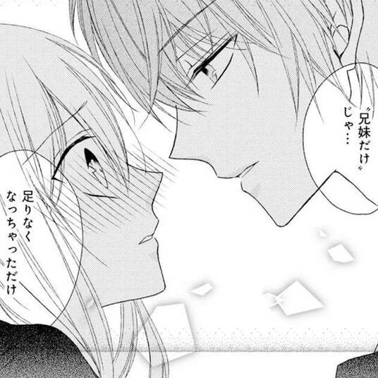 藤原くんはだいたい正しい 無料 試し読みなら Amebaマンガ 旧 読書のお時間です 藤原くんはだいたい正しい 無料 試し読みなら Amebaマンガ 旧 読書のお時間です